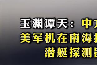 难救主！爱德华兹20中9拿到全队最高27分外加7板5助